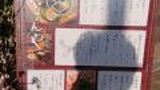 だいこんや 神楽坂