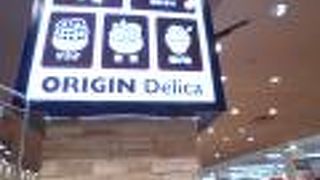 お弁当やお惣菜など