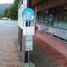19年10月進水路閉鎖のため湯西川ダックツアーは 休止中 By ふとももぷるぷる 湯西川ダックツアー 水陸両用バスのクチコミ フォートラベル 19年10月進水路閉鎖のため湯西川ダックツアーは 休止中 By ふとももぷるぷる 湯西川ダックツアー 水陸両用バスのクチコミ フォートラベル