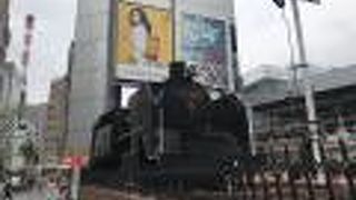 サラリーマンオアシス新橋、駅間ＳＬ広場へ