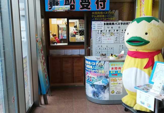 湯西川ダックツアー 水陸両用バス クチコミ アクセス 営業時間 湯西川温泉 フォートラベル 湯西川ダックツアー 水陸両用バス クチコミ アクセス 営業時間 湯西川温泉 フォートラベル