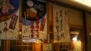 まぐろの専門店