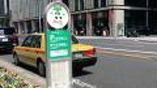 路線バス (都営バス) 