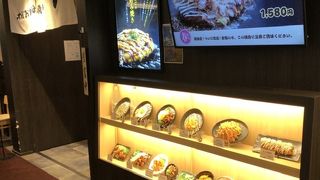 美味しいお好み焼き