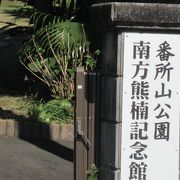 番所山にて