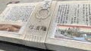 三越のライオンと同じくらい立派