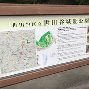 豪徳寺のすぐそば