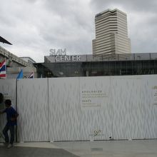 サイアムセンター