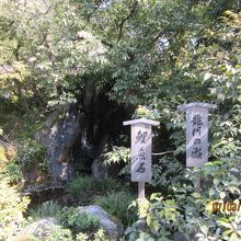 龍門の滝と鯉魚石