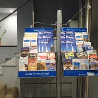 アテネ観光案内がロビーにありました。