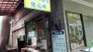 清流に生きる鱒　釣れるでしょうが…