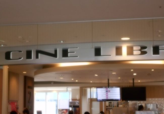 シネ リーブル梅田 クチコミ アクセス 営業時間 キタ 大阪駅 梅田 フォートラベル