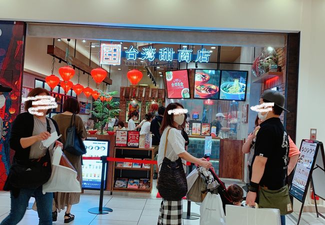 タピオカドリンクもごはんも