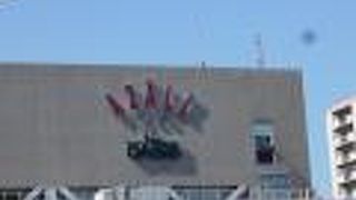 ちょっと洒落た感じのショッピングタウン