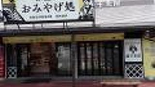 人気はロールケーキ