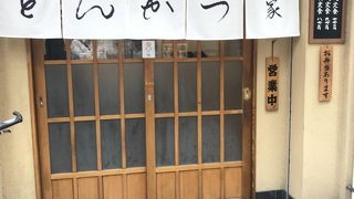 安くて美味しいとんかつ店