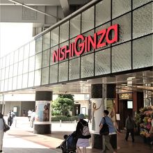 女性向きのお店が多い