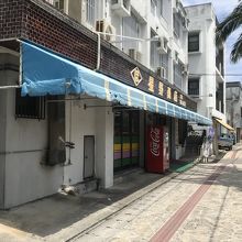 昔ながらの佇まい