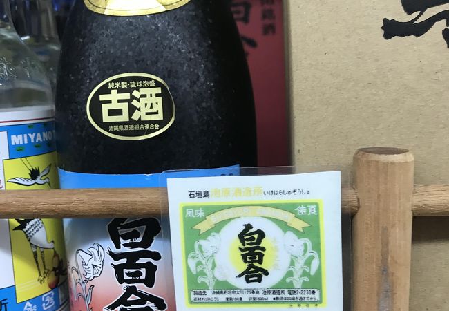 種類が豊富