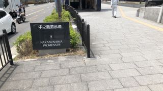 気持ちの良い道