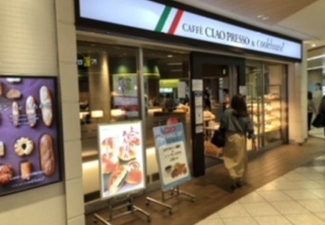 カフェチャオプレッソ 上本町駅店 クチコミ アクセス 営業時間 ミナミ 難波 天王寺 フォートラベル