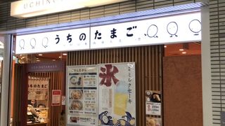 朝は空いています