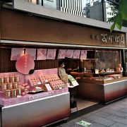 銀座の煎餅類で有名な和菓子店