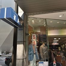 趣味の良いセレクション