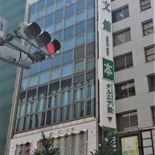 銀座通りで唯一の書店