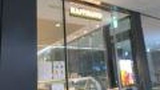 ジェラートのお店です