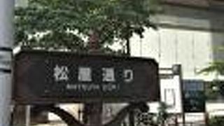 銀座の松屋を挟んだ脇道