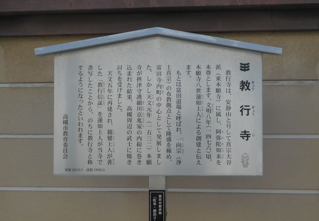 風情ある町にあるお寺です