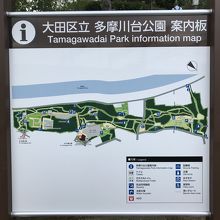 園内のマップ