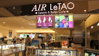 北海道を代表するお菓子屋さん