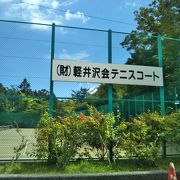 軽井沢会テニスコート クチコミ アクセス 営業時間 軽井沢 フォートラベル 軽井沢会テニスコート クチコミ アクセス 営業時間 軽井沢 フォートラベル
