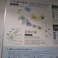 万座温泉 万座高原ホテル