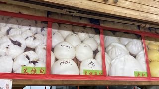 安くて美味しい肉まん