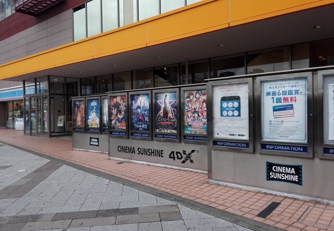 ビビ沼津 クチコミ アクセス 営業時間 沼津 フォートラベル