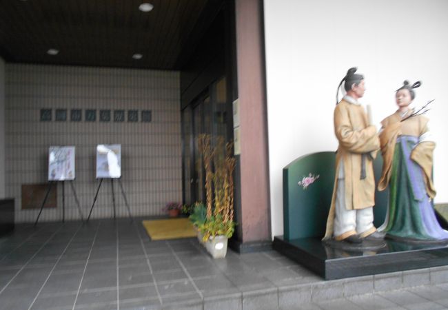 高岡市万葉歴史館 クチコミ アクセス 営業時間 高岡 フォートラベル 高岡市万葉歴史館 クチコミ アクセス 営業時間 高岡 フォートラベル