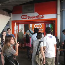 スーパーリッチ (アソーク店)
