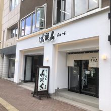 新しい店舗