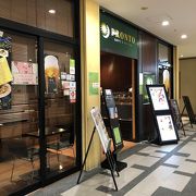 飲食店が充実