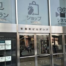 ビルヂング！！