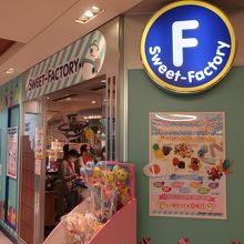 カラフルな外観です