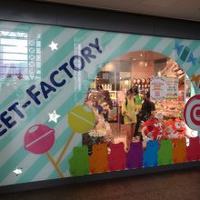 クイーンズスクエアに入っていますよ