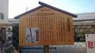 隅田川沿いの道路に説明板が有ります