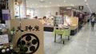 駅ビルアントレにある