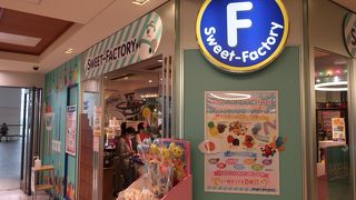 量り売りショップ！