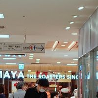 ハマヤ 近鉄百貨店阿倍野本店