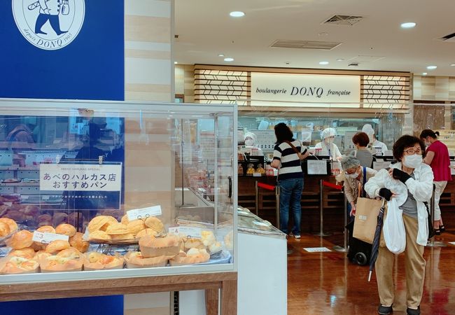 ドンク あべのハルカス近鉄本店 クチコミ アクセス 営業時間 ミナミ 難波 天王寺 フォートラベル